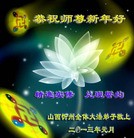 Published on 1/1/2013 ֹ,½󷨵ӹףʦԪ֣158
