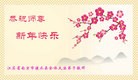 Published on 1/1/2013 ֹ,½󷨵ӹףʦԪ֣143
