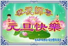 Published on 1/1/2013 ֹ,½󷨵ӹףʦԪ֣143
