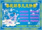 Published on 1/1/2013 ֹ,½󷨵ӹףʦԪ֣143
