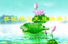 Published on 1/1/2013 ֹ,½󷨵ӹףʦԪ֣143
