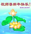Published on 1/1/2013 ֹ,½󷨵ӹףʦԪ֣160
