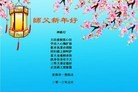 Published on 1/1/2013 ֹ,½󷨵ӹףʦԪ֣160
