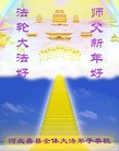 Published on 1/1/2013 ֹ,½󷨵ӹףʦԪ֣160
