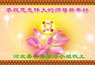 Published on 1/1/2013 ֹ,½󷨵ӹףʦԪ֣160
