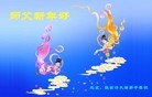 Published on 1/1/2013 ֹ,½󷨵ӹףʦԪ֣160
