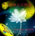 Published on 1/1/2013 ֹ,½󷨵ӹףʦ
