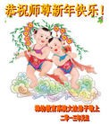 Published on 1/1/2013 ֹ,ϵͳ󷨵ӹףʦ
