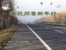 Published on 1/1/2013 ֹ,½󷨵ӹףʦԪ֣133
