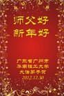 Published on 1/1/2013 ֹ,ϵͳ󷨵ӹףʦ
