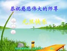 Published on 1/1/2013 ֹ,½󷨵ӹףʦԪ֣133

