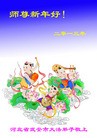 Published on 1/1/2013 ֹ,½󷨵ӹףʦԪ֣133
