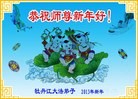 Published on 1/1/2013 ֹ,½󷨵ӹףʦԪ֣126
