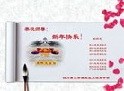 Published on 1/1/2013 ֹ,½󷨵ӹףʦԪ֣99
