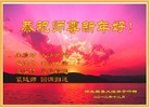 Published on 1/1/2013 ֹ,½󷨵ӹףʦԪ֣110
