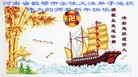 Published on 1/1/2013 ֹ,½󷨵ӹףʦԪ֣142
