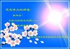 Published on 1/1/2013 ֹ,ǷѺĴ󷨵ӹףʦ

