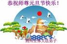 Published on 1/1/2013 ֹ,½󷨵ӹףʦԪ֣160
