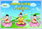 Published on 1/1/2013 ֹ,½󷨵ӹףʦԪ֣160

