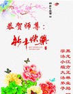 Published on 1/1/2013 ֹ,йҵ󷨵ӹףʦԪ
