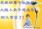 Published on 9/30/2012 ֹ,Сӹףʦ

