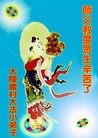 Published on 9/30/2012 ֹ,½󷨵ӹףʦ
