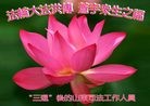 Published on 9/30/2012 ֹ,ʺʦ
