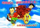 Published on 9/30/2012 ֹ,Сӹףʦ
