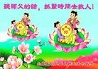 Published on 9/30/2012 ֹ,Сӹףʦ
