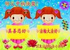Published on 9/30/2012 ֹ,Сӹףʦ
