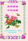 Published on 9/30/2012 ֹ,½󷨵ʺʦã112
