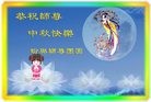 Published on 9/30/2012 ֹ,½ǷѺĴ󷨵ӹףʦ
