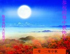 Published on 9/30/2012 ֹ,½󷨵ӹףʦ
