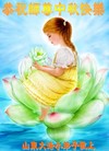 Published on 9/30/2012 ֹ,½󷨵ӹףʦ֣92

