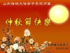 Published on 9/30/2012 ֹ,½󷨵ӹףʦ֣92
