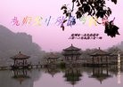 Published on 9/30/2012 ֹ,½󷨵ӹףʦ֣92
