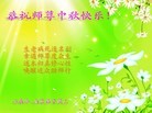Published on 9/30/2012 ֹ,½󷨵ӹףʦ֣92
