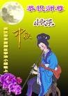 Published on 9/30/2012 ֹ,½󷨵ӹףʦ֣92

