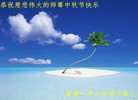 Published on 9/30/2012 ֹ,½󷨵ӹףʦ֣92

