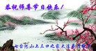 Published on 9/30/2012 ֹ,½󷨵ӹףʦ֣92
