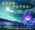 Published on 9/30/2012 ֹ,½󷨵ӹףʦ֣92
