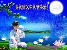 Published on 9/30/2012 ֹ,Сӹףʦ
