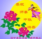 Published on 9/30/2012 ֹ,½󷨵ӹףʦ֣96
