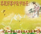 Published on 9/30/2012 ֹ,½󷨵ӹףʦ֣92
