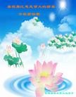 Published on 9/30/2012 ֹ,½󷨵ӹףʦ֣96
