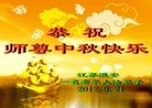 Published on 9/30/2012 ֹ,½󷨵ӹףʦ֣103
