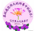 Published on 9/30/2012 ֹ,½󷨵ӹףʦ֣92
