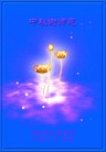 Published on 9/30/2012 ֹ,½󷨵ӹףʦ֣103
