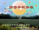 Published on 9/30/2012 ֹ,½ǷѺĴ󷨵ӹףʦ
