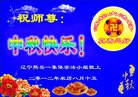 Published on 9/30/2012 ֹ,½󷨵ӹףʦ֣103
